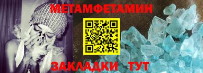 дмт Бузулук