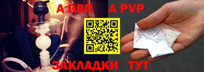 таблы Бугуруслан