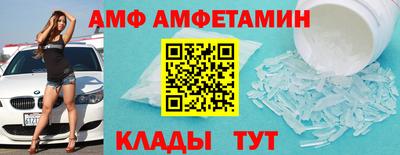 таблы Бугуруслан
