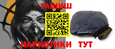 герыч Будённовск