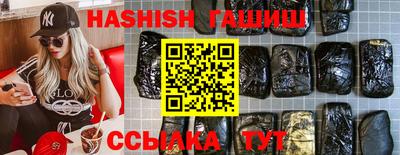 таблы Бугуруслан