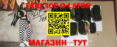таблы Бугуруслан