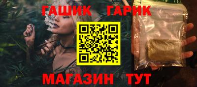 таблы Бугуруслан