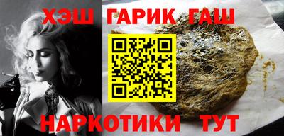 герыч Будённовск