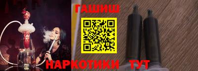 герыч Будённовск
