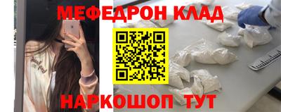 таблы Бугуруслан
