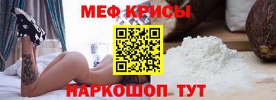 герыч Будённовск