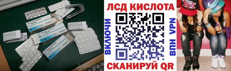 ЛСД экстази кислота  наркотики  Дзержинск 