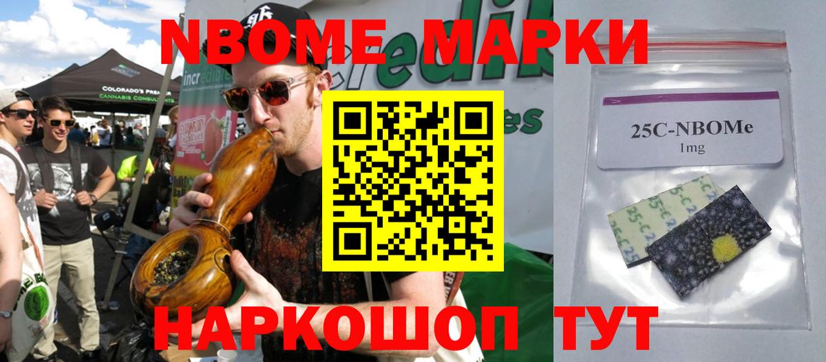 LSD-25 экстази ecstasy Дзержинск