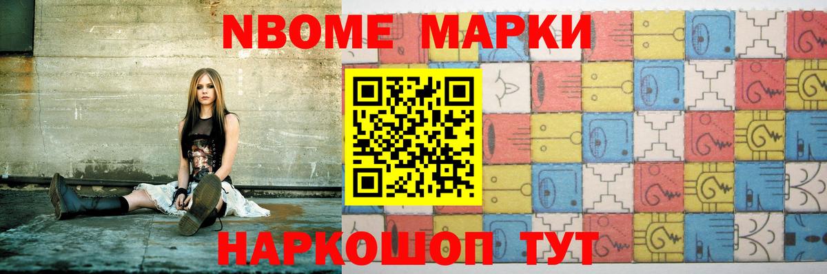 Дзержинск  Мефедрон кристаллы  Каннабис  MDMA  Cocaine  АМФЕТАМИН   Кодеин  Гашиш  Alpha PVP СОЛЬ кристаллы  Каннабис  COCAIN  МЕТАМФЕТАМИН 