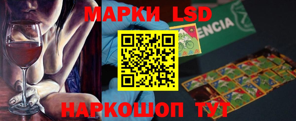 LSD-25 экстази кислота  Дзержинск  ЛСД экстази  Лсд 25 экстази ecstasy 