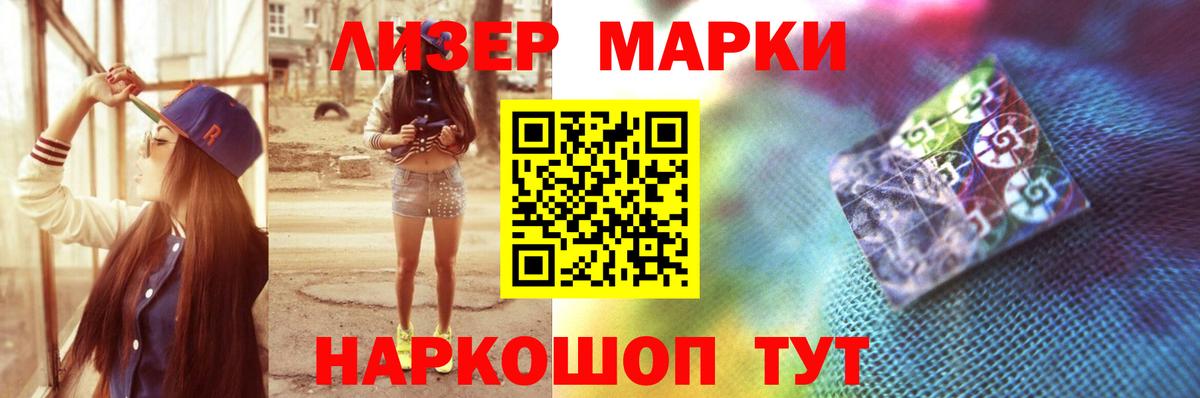 LSD-25 экстази  Лсд 25 экстази кислота  Дзержинск  Вход с VPN  LSD-25 экстази ecstasy 