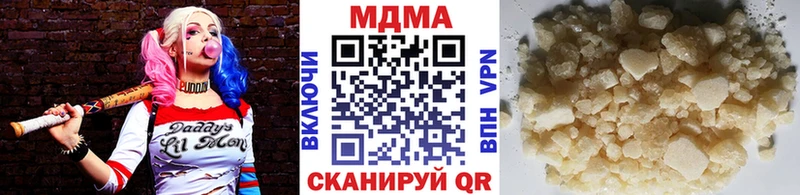 MDMA молли  Дзержинск 
