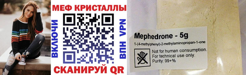 гидра ссылки  Дзержинск  МЕФ мука 