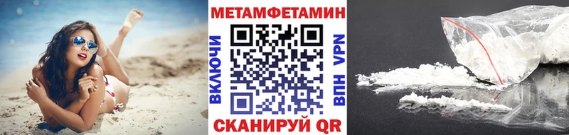 как найти Дзержинск МЕТАМФЕТАМИН мет