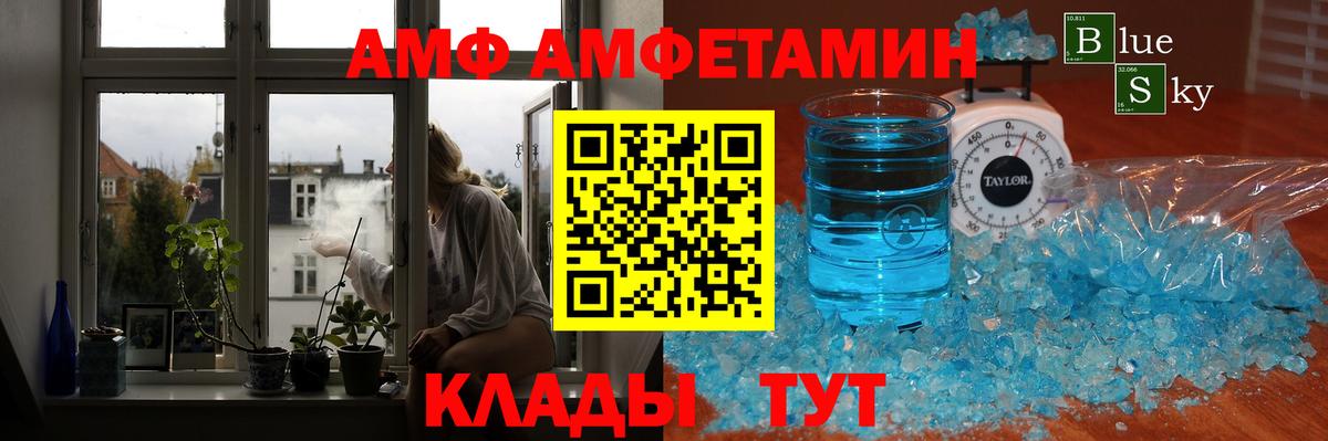 МЕТАМФЕТАМИН кристалл  Дзержинск  МЕТАМФЕТАМИН кристалл 