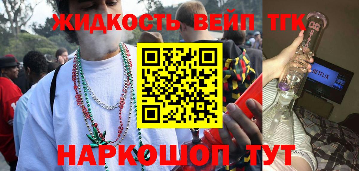 Дистиллят ТГК Wax Дзержинск