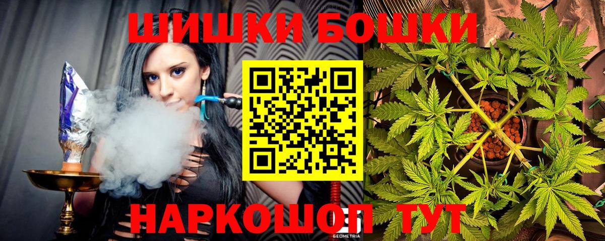 Дзержинск  Канабис тримм  Марихуана индика  Вход с VPN  Бошки марихуана сатива  Бошки Шишки MAZAR 