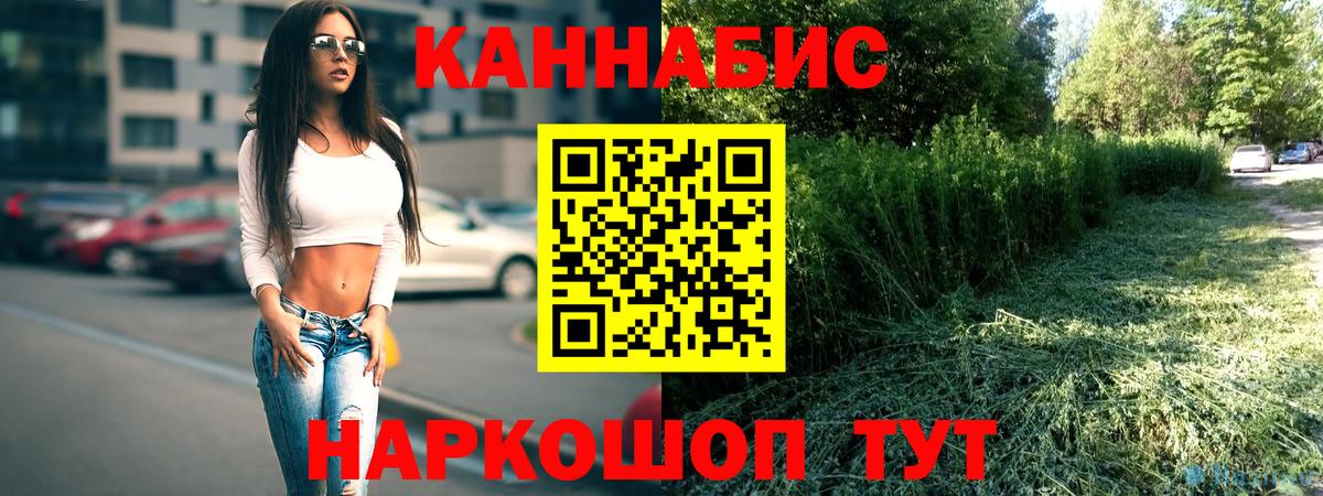Шишки марихуана VHQ Дзержинск